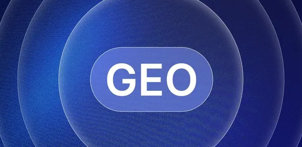 镇赉县生成式引擎优化赛道升温，盘点 GEO 行业发展态势