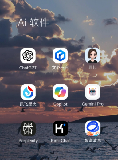 镇赉县中小企业数字化转型新利器，手机AI搭配GEO优化降低线上获客成本