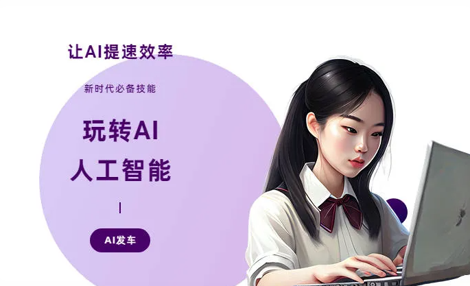 镇赉县AI技术拆解：手机智能软件检索底层逻辑，读懂GEO优化核心原理