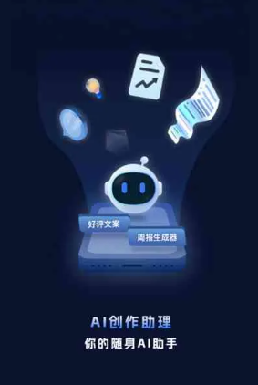 镇赉县工业制造行业专属GEO优化方案，依托手机AI挖掘精准采购客源