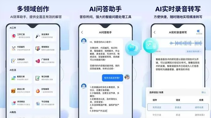 镇赉县告别SEO同质化内卷，GEO优化开启AI营销新赛道